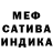 Метамфетамин винт Clyde Calamity