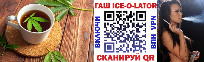 закладки  Ясногорск  Печенье с ТГК конопля 