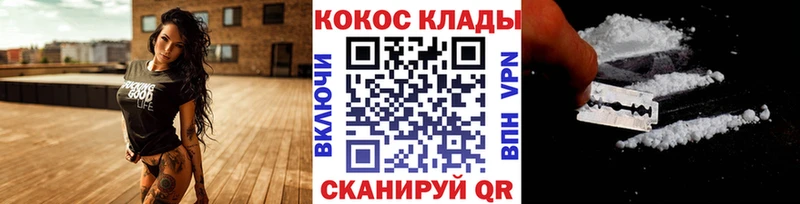 COCAIN Боливия Ясногорск