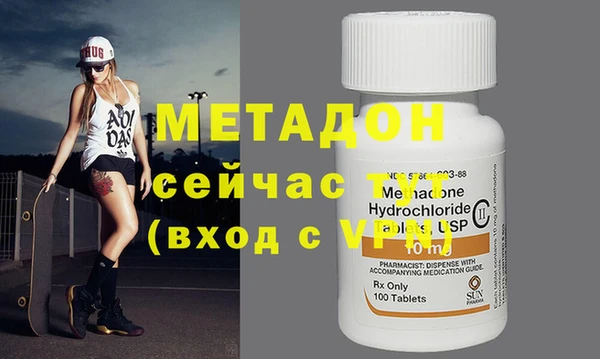 мефедрон Баксан