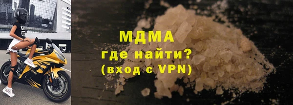 дживик Белокуриха