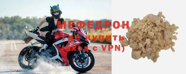 трава Беломорск
