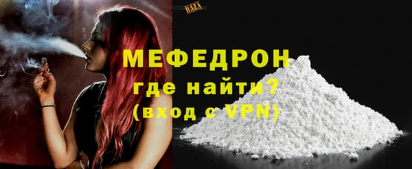 дживик Белокуриха