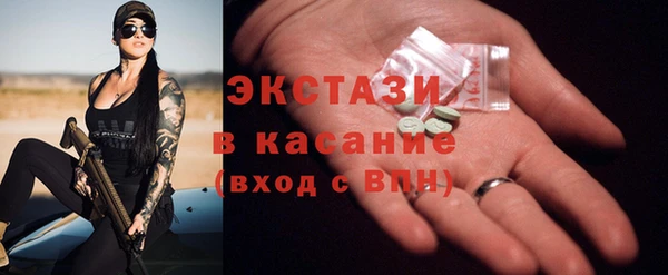 дживик Белокуриха