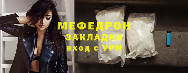 трава Беломорск