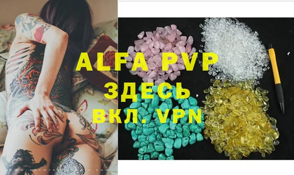 таблы Белоозёрский