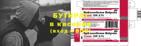 трава Беломорск