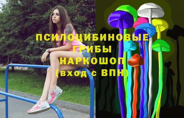 таблы Белоозёрский