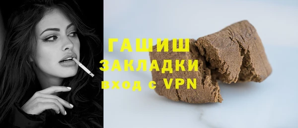 дживик Белокуриха