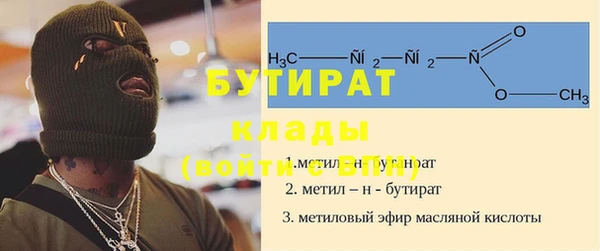 таблы Белоозёрский