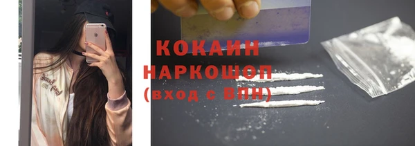 таблы Белоозёрский