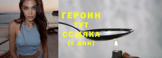 дживик Белокуриха