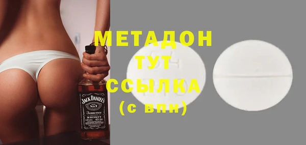 дживик Белокуриха