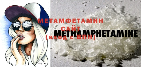 дживик Белокуриха