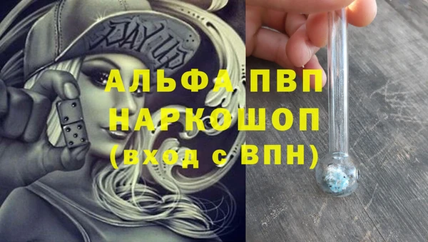 трава Беломорск