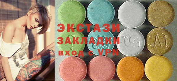 трава Беломорск