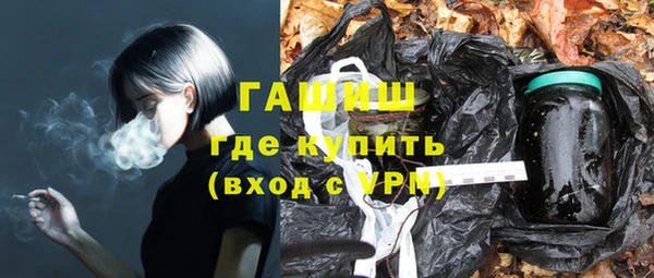 дживик Белокуриха