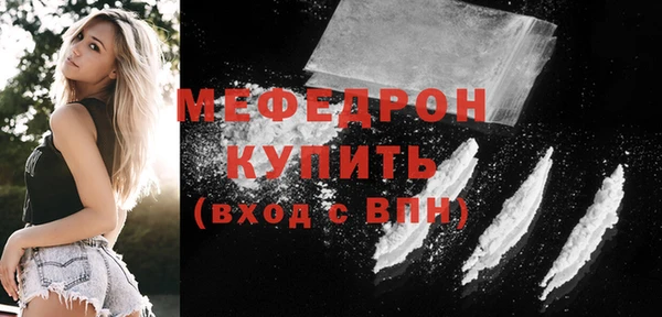 трава Беломорск