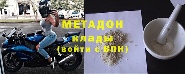 дживик Белокуриха