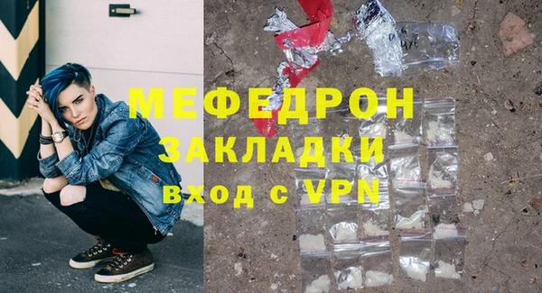 трава Беломорск