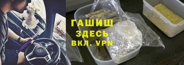 таблы Белоозёрский