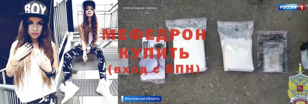 таблы Белоозёрский