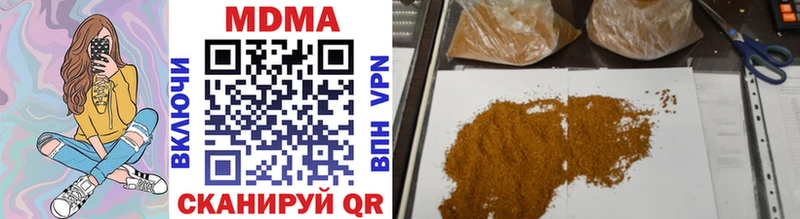 где продают   Ясногорск  МДМА VHQ 