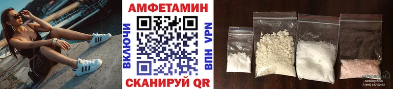 МЕТАМФЕТАМИН мет  Ясногорск 