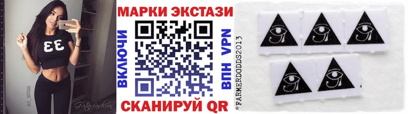 Марки 25I-NBOMe 1500мкг  как найти закладки  Ясногорск 