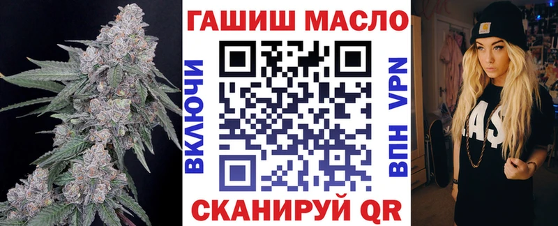 купить наркотик  Ясногорск  ТГК гашишное масло 