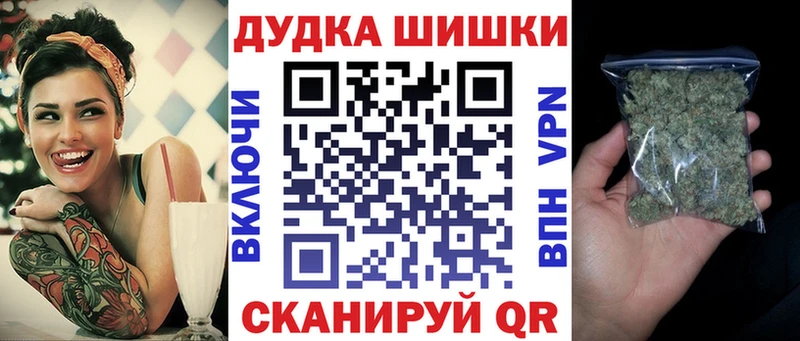 Шишки марихуана AK-47 как найти закладки МЕГА ССЫЛКА Ясногорск